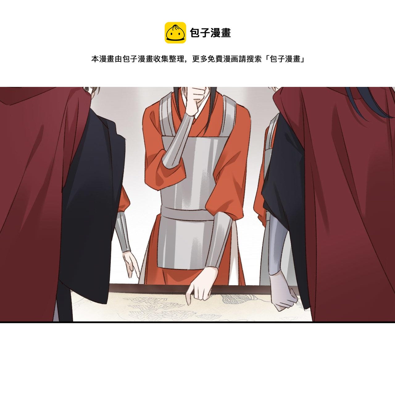 第71话：皇上你找别人吧！？70