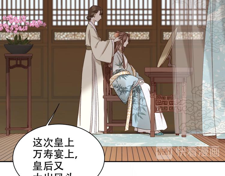 第13话 被找麻烦5