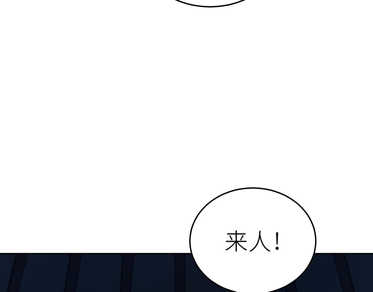 第79话：我是皇帝他娘？！33