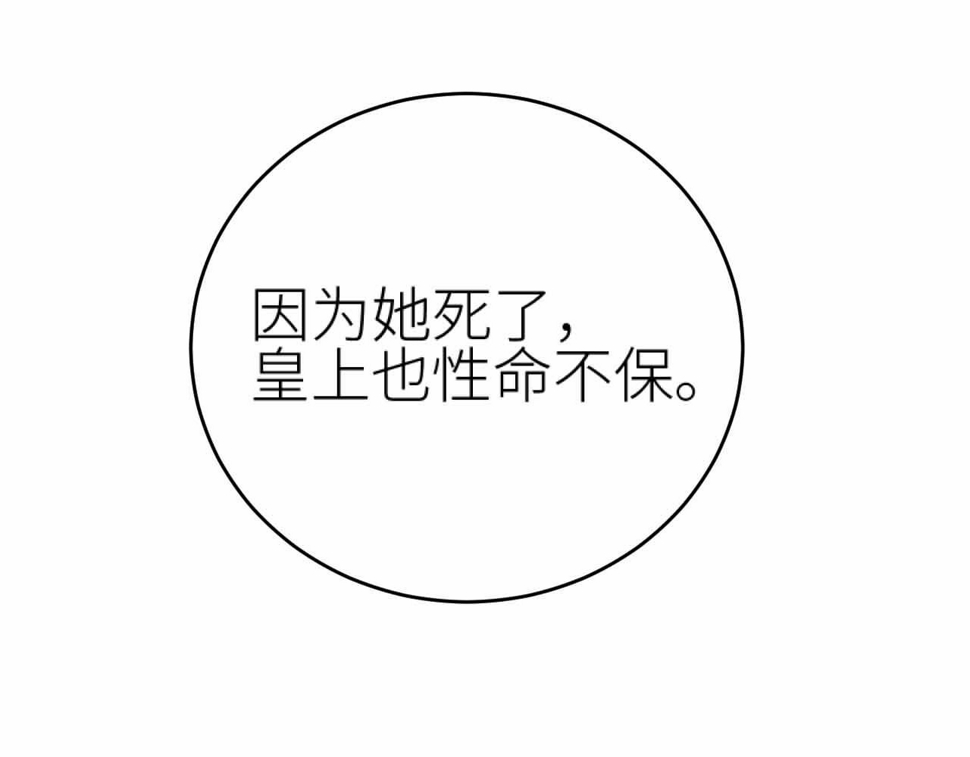 第114话：你只是个贱种！34