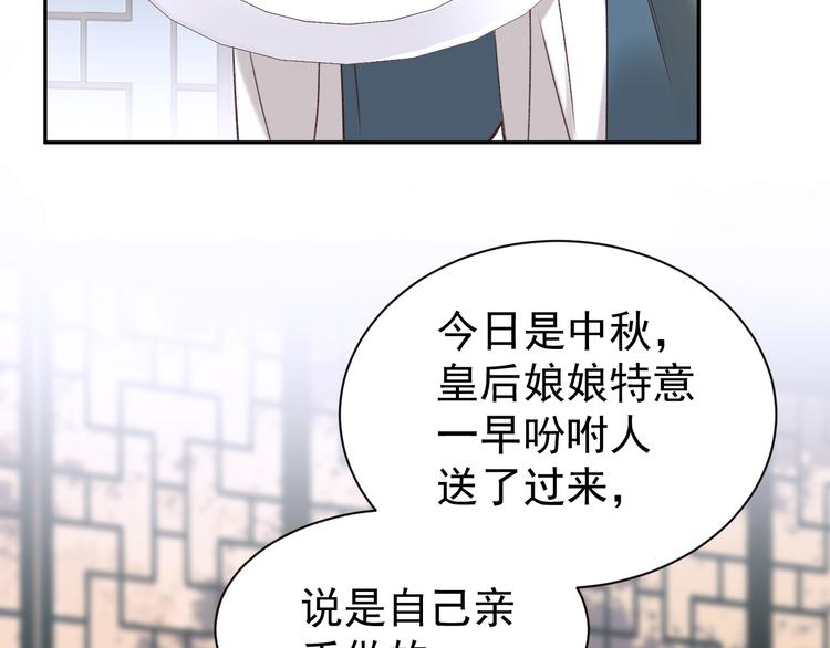 第5话 往事95