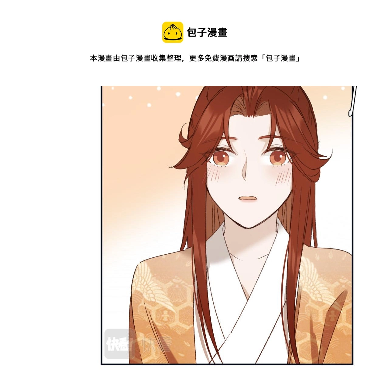 第67话：中原人,请克制点～50