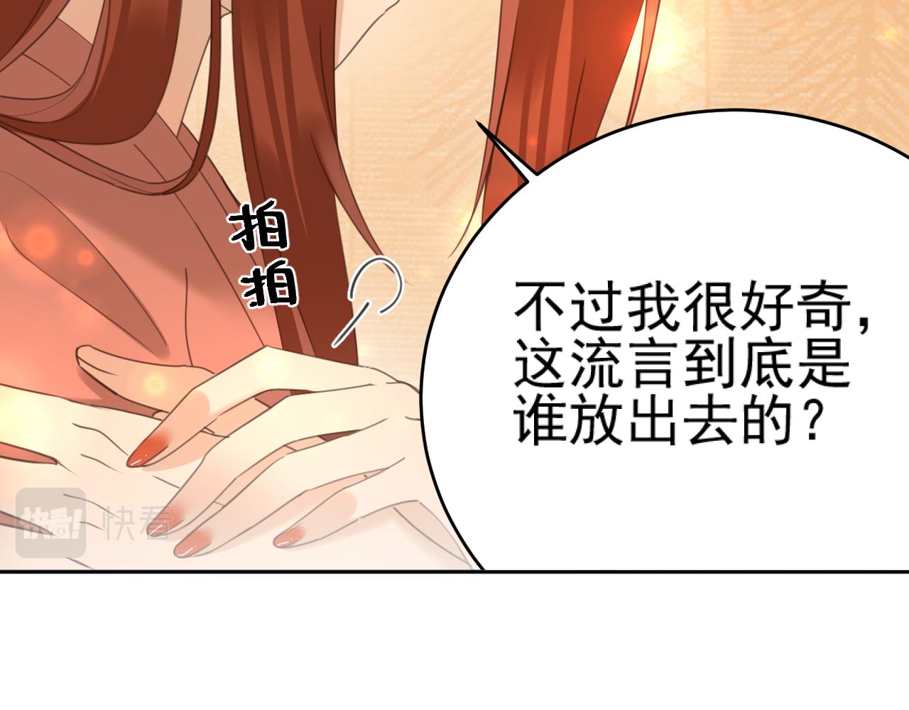 第90话：自有妙计89
