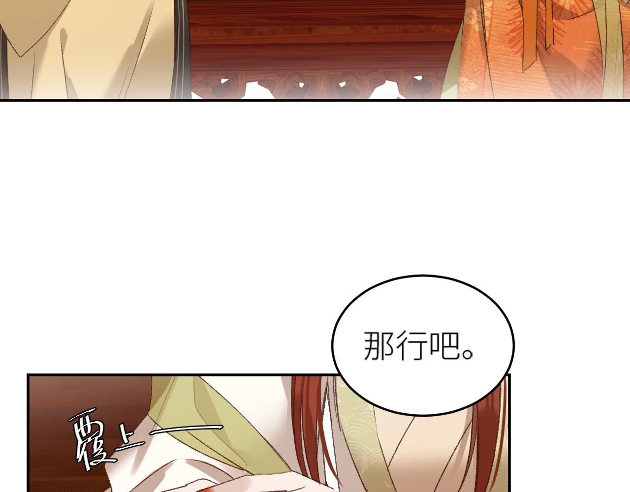 第56话：妖魔鬼怪82