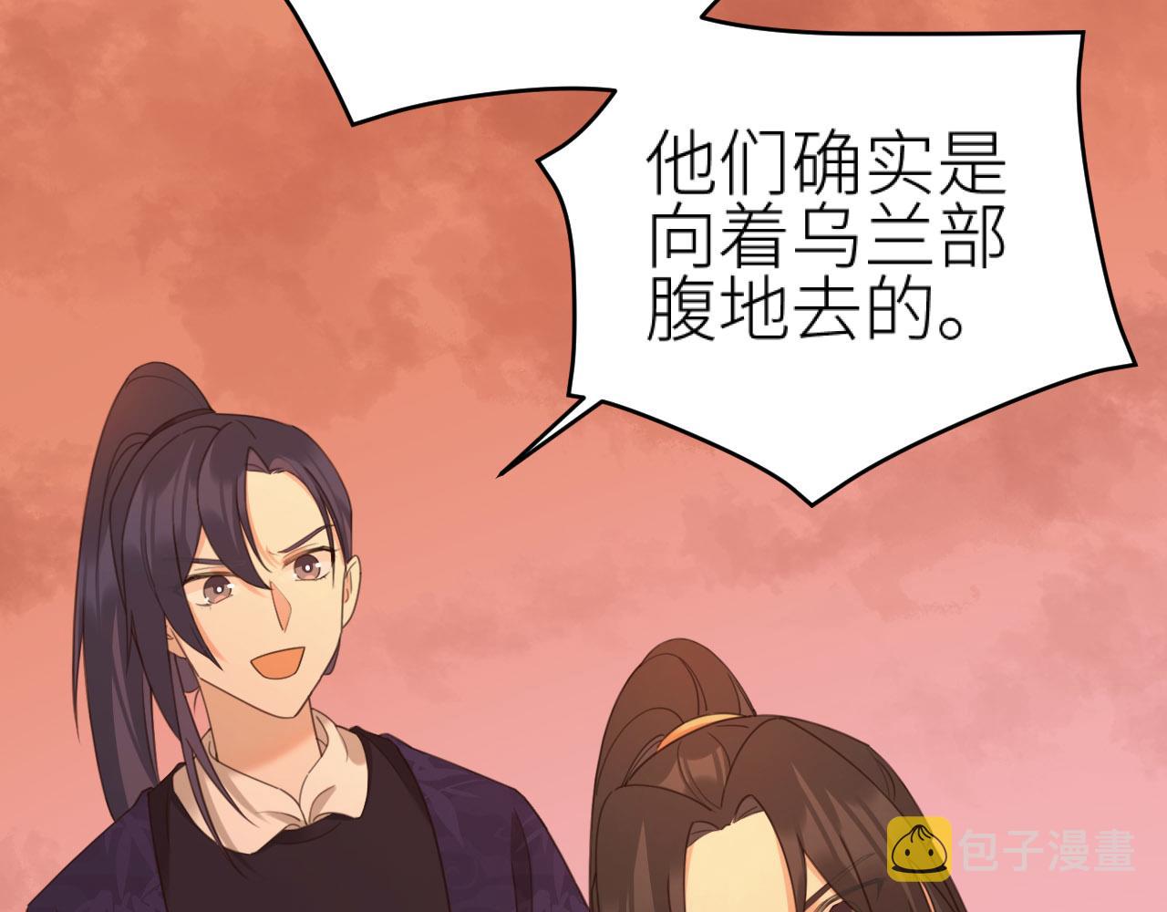 第80话：她是我的人,谁也抢不走！？60