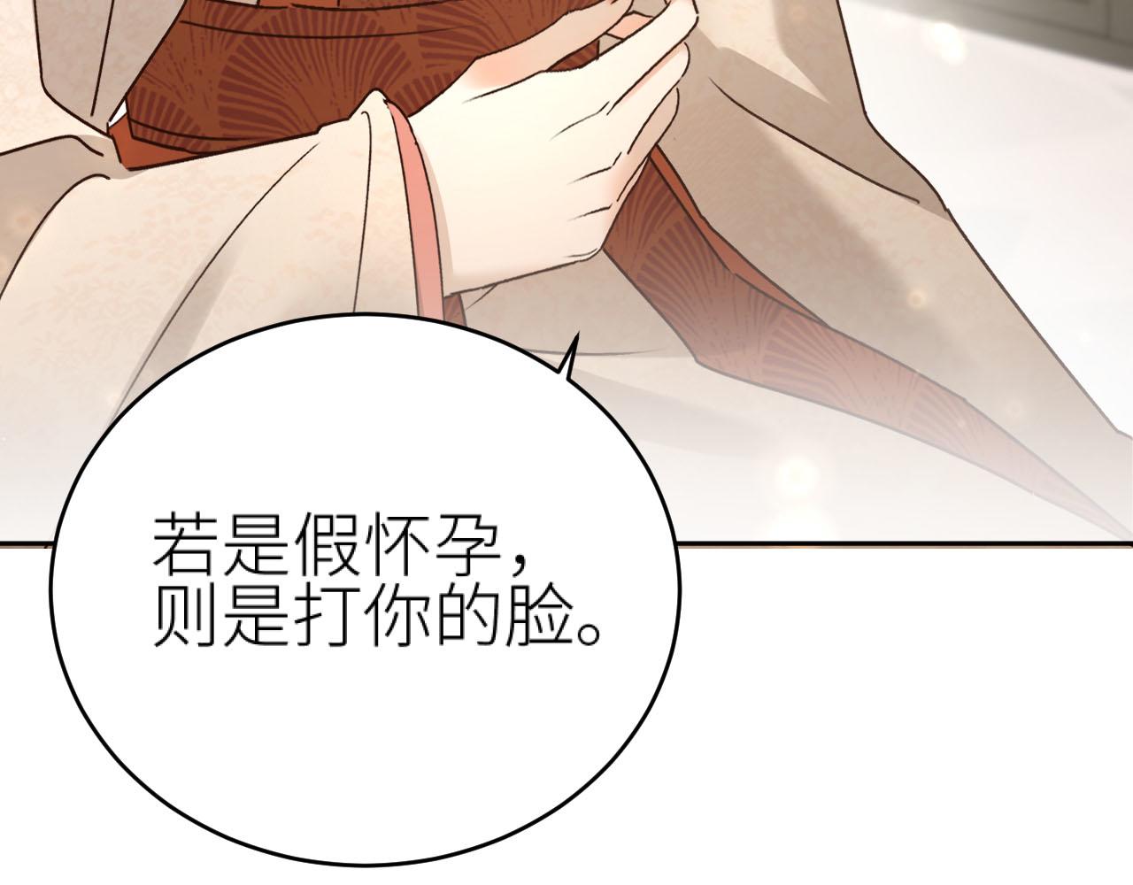 第92话：一石三鸟之计80