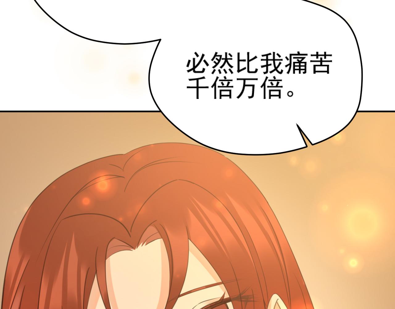 第90话：自有妙计69