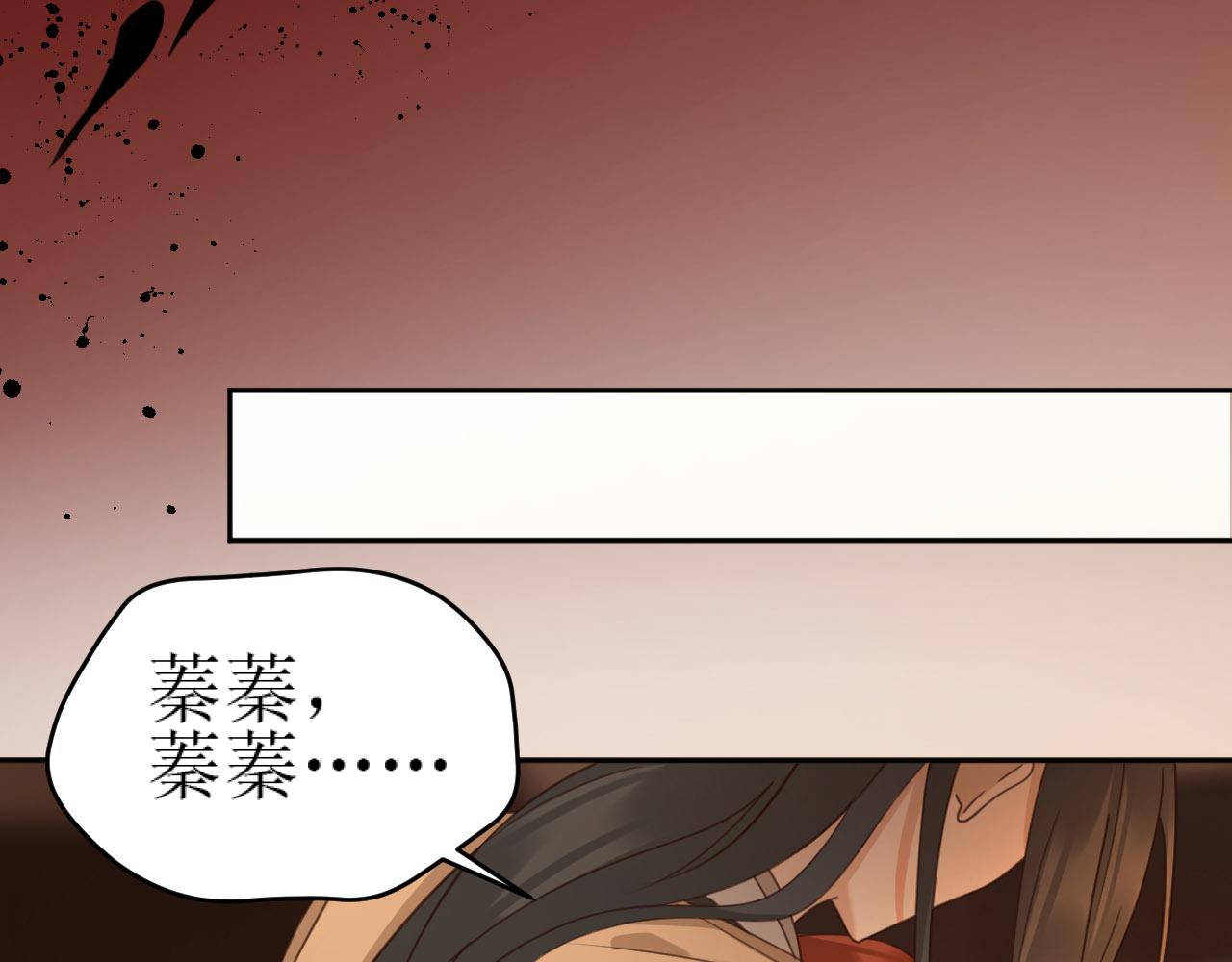 第81话：危险！身处险境！？88