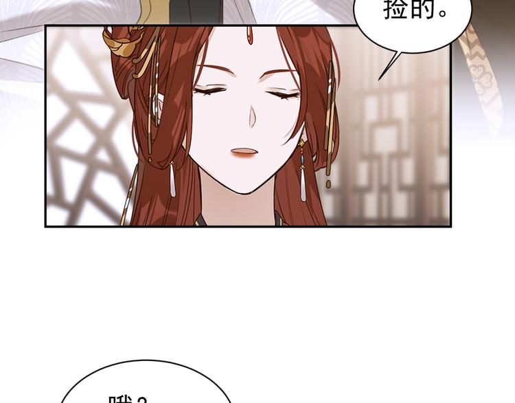 第4话 欺君29