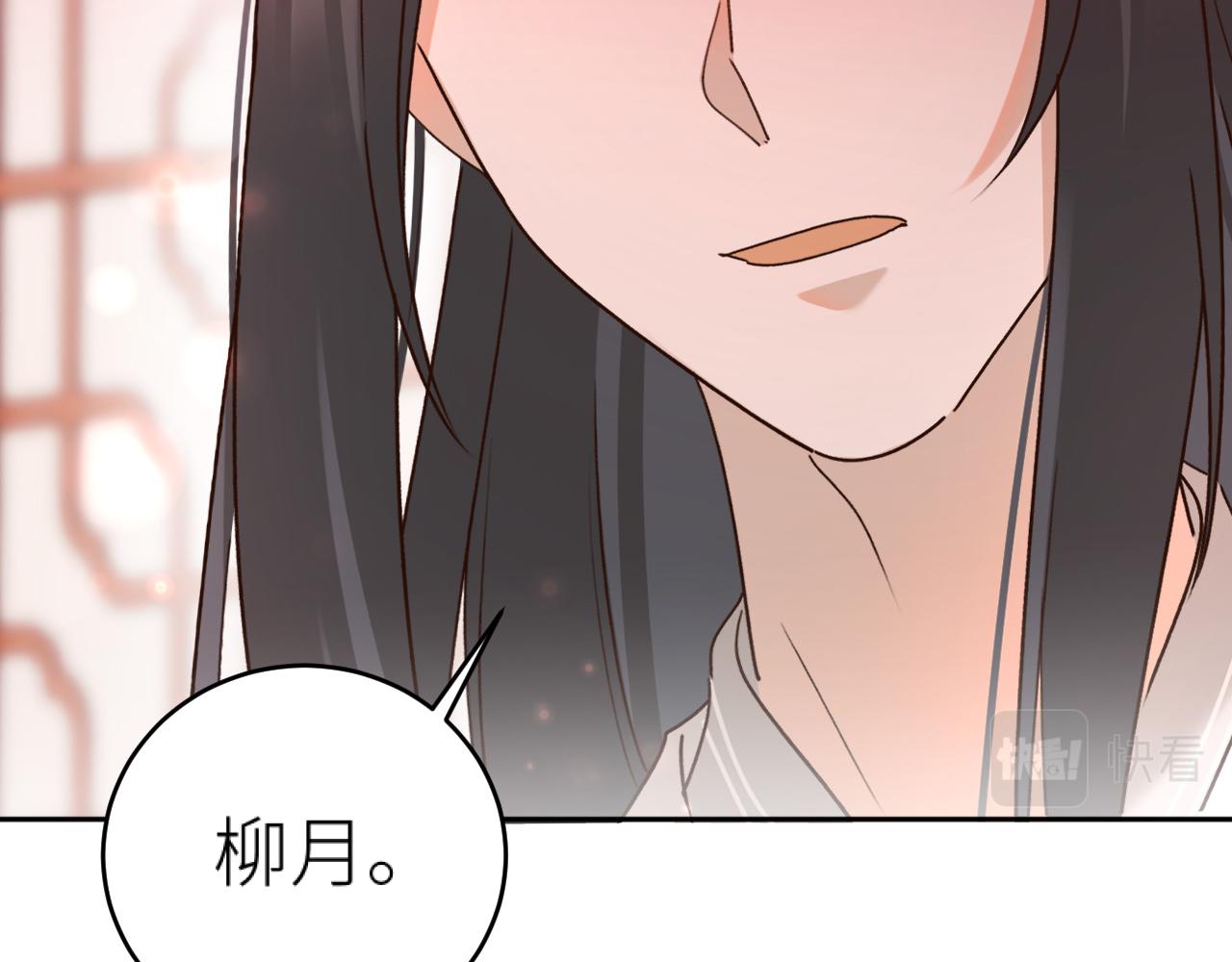 第97话：审问35