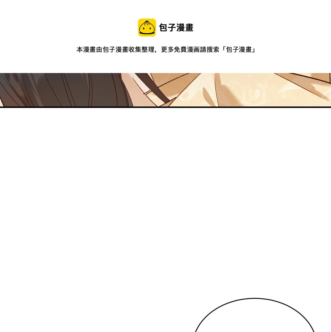 第62话：噗呲～真丑！？56