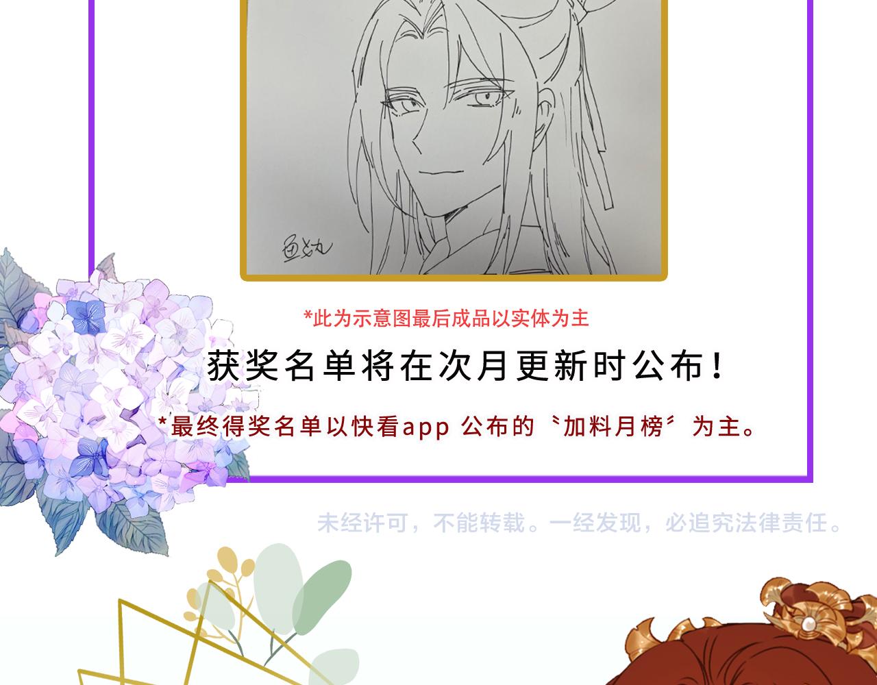第67话：中原人,请克制点～99