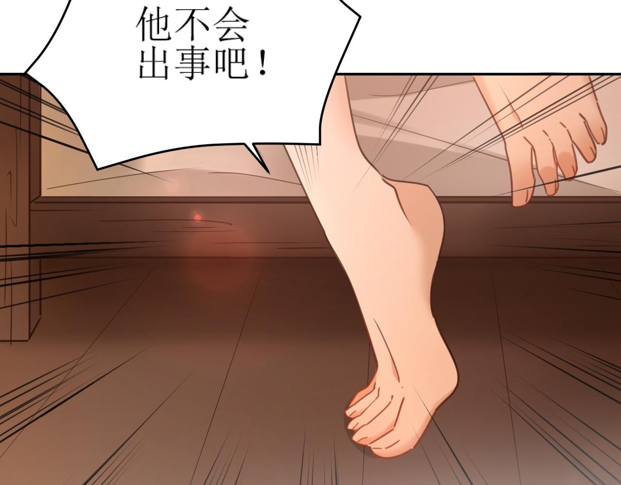 第83话：你可不能过河拆桥？！53