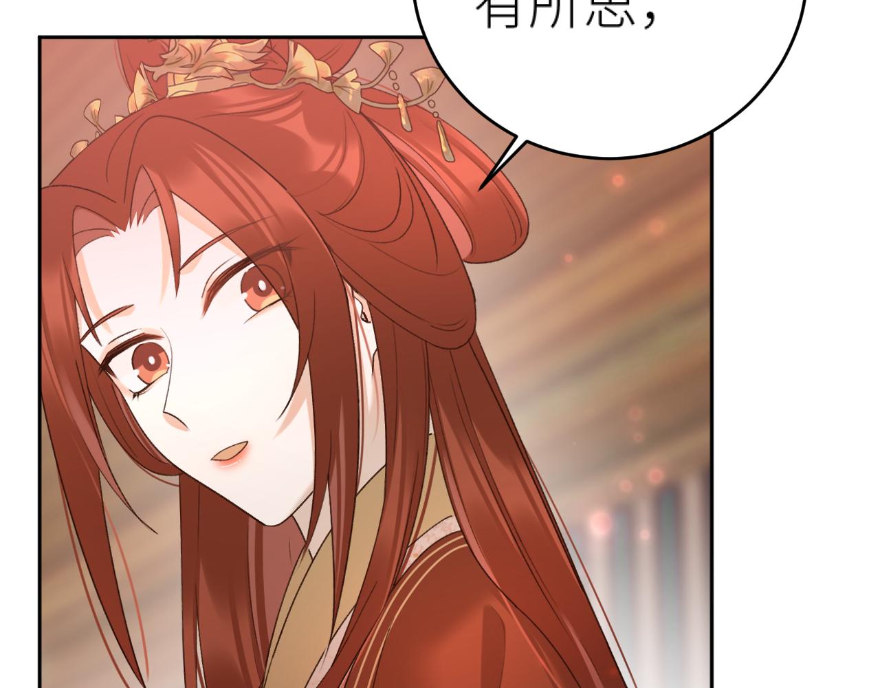 第100话：香如？！74