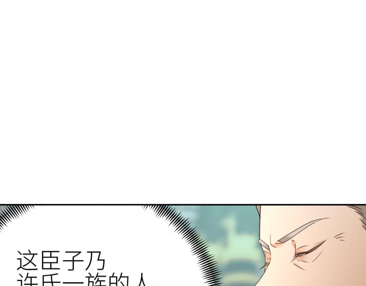 第78话：意外之人15