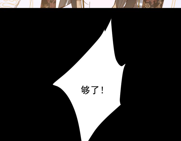 第5话 往事36