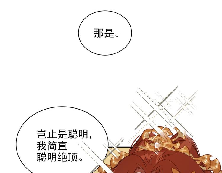 第10话 真相37