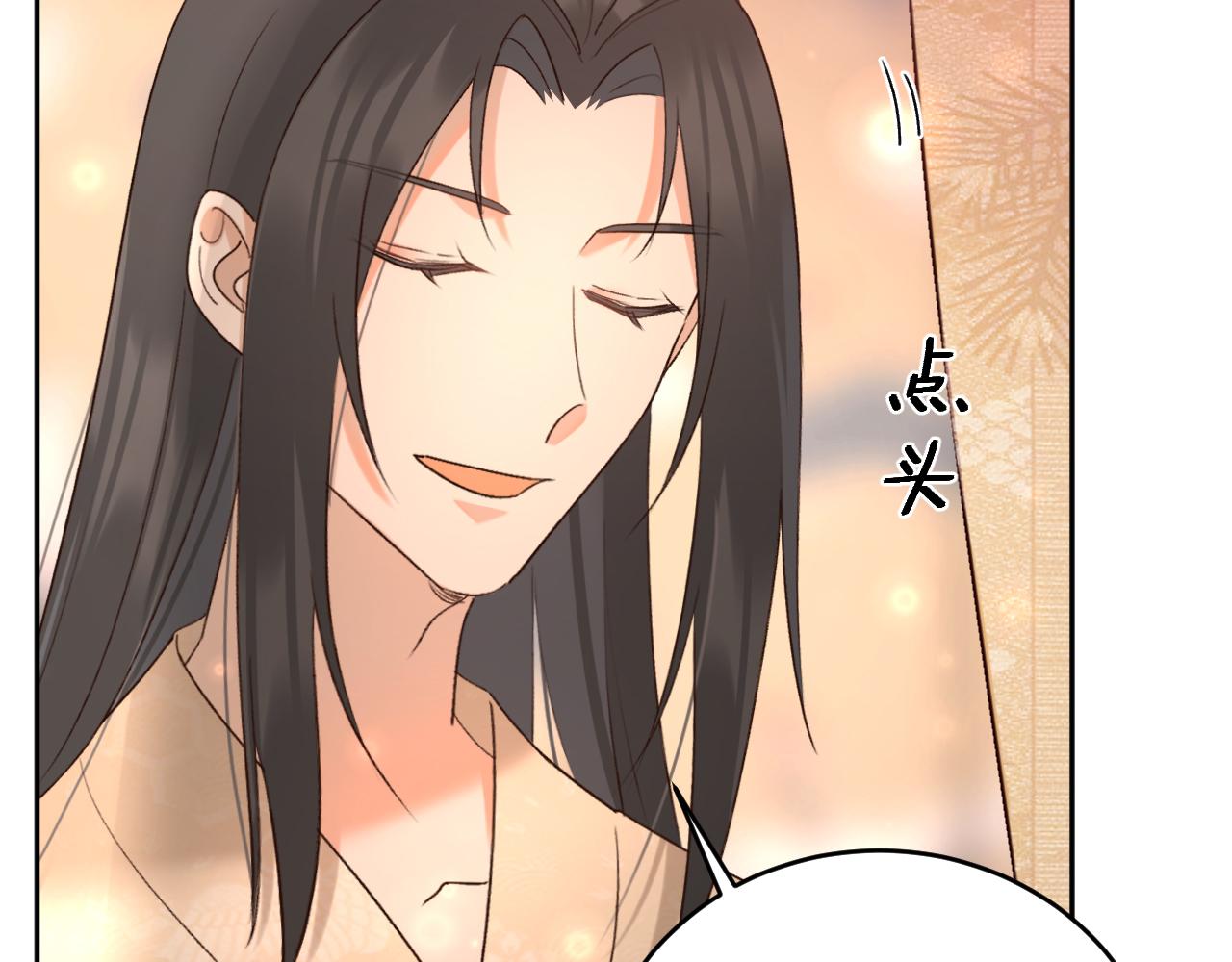 第102话：微服私访42