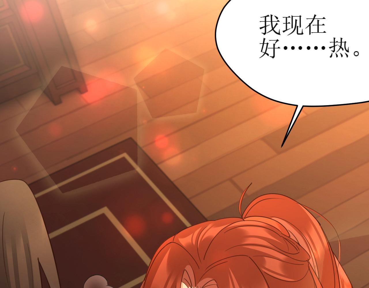 第81话：危险！身处险境！？97