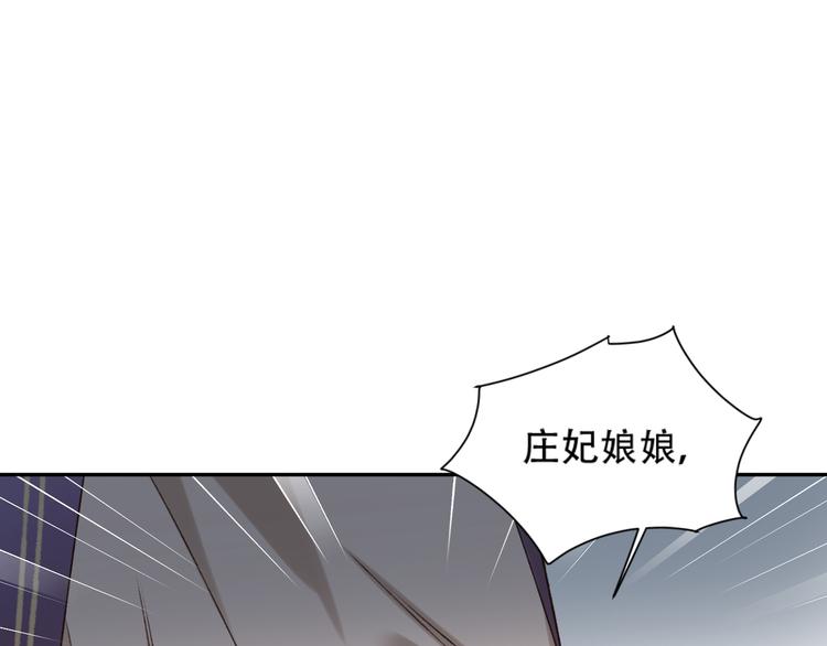 第23话 审判孙贵人11