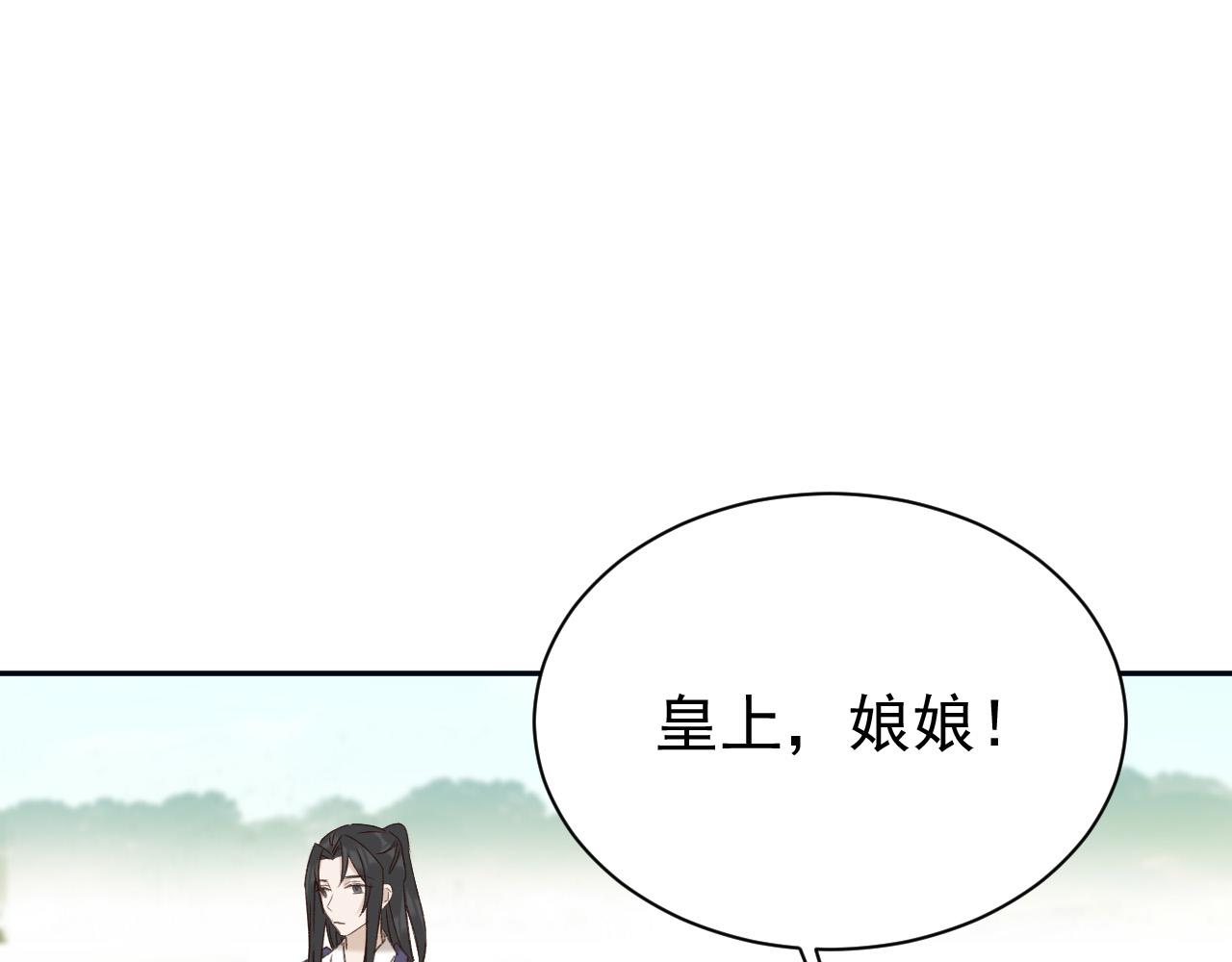 第67话：中原人,请克制点～83