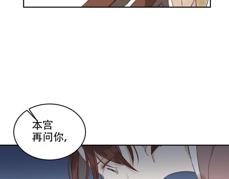 第24话 皇后断案25