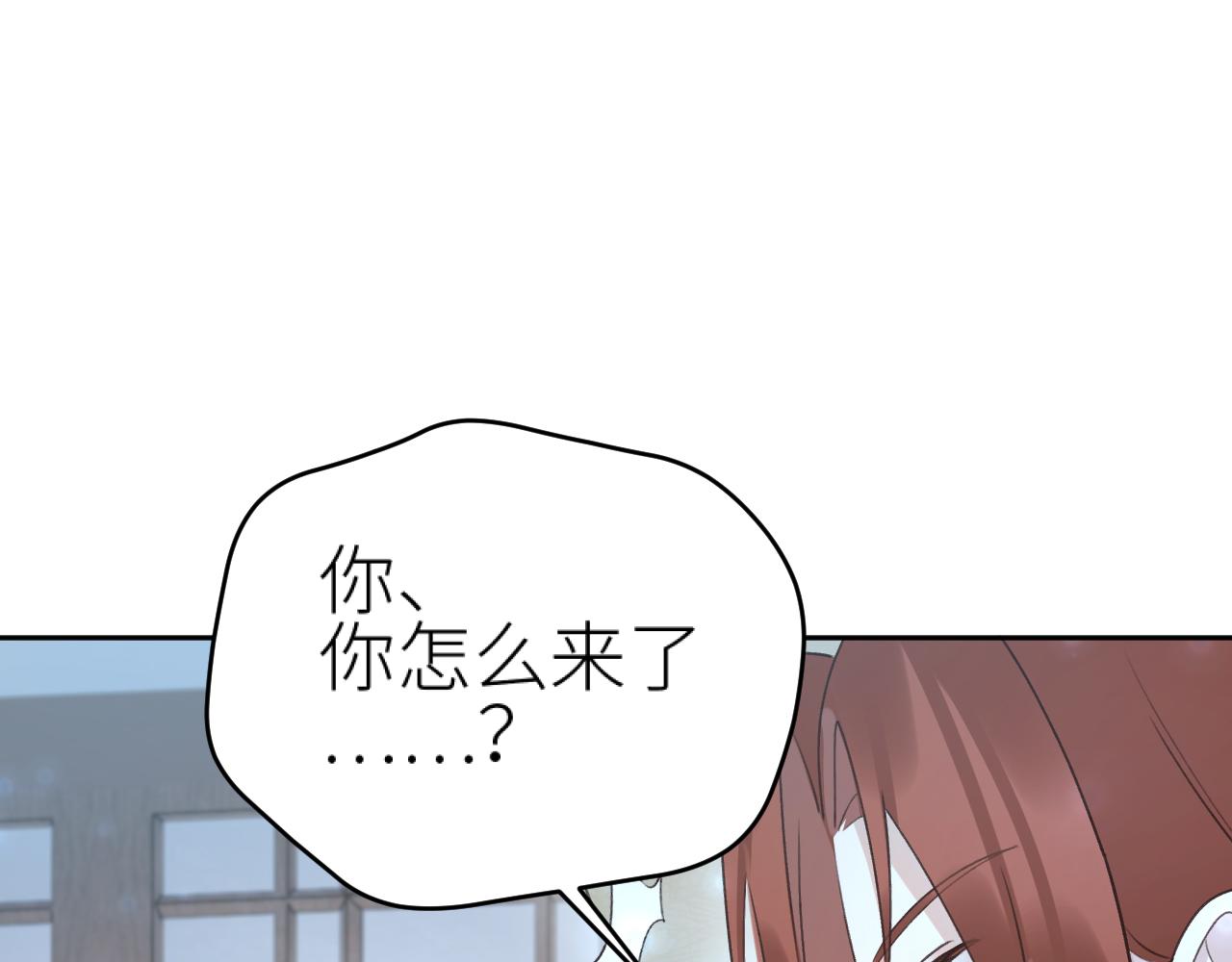 第98话：只愿得一人心61