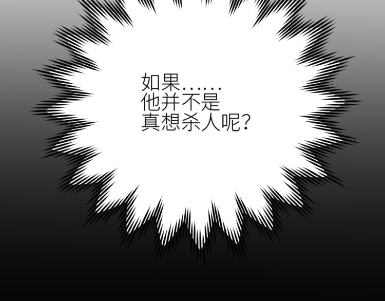 第48话：刺杀99