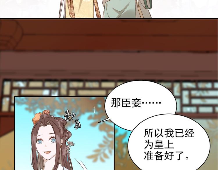 第12话  天子万寿69