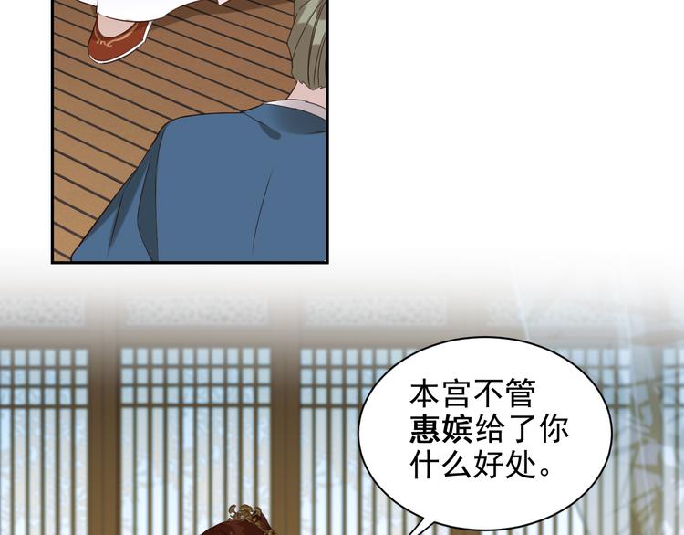 第9话 审案38