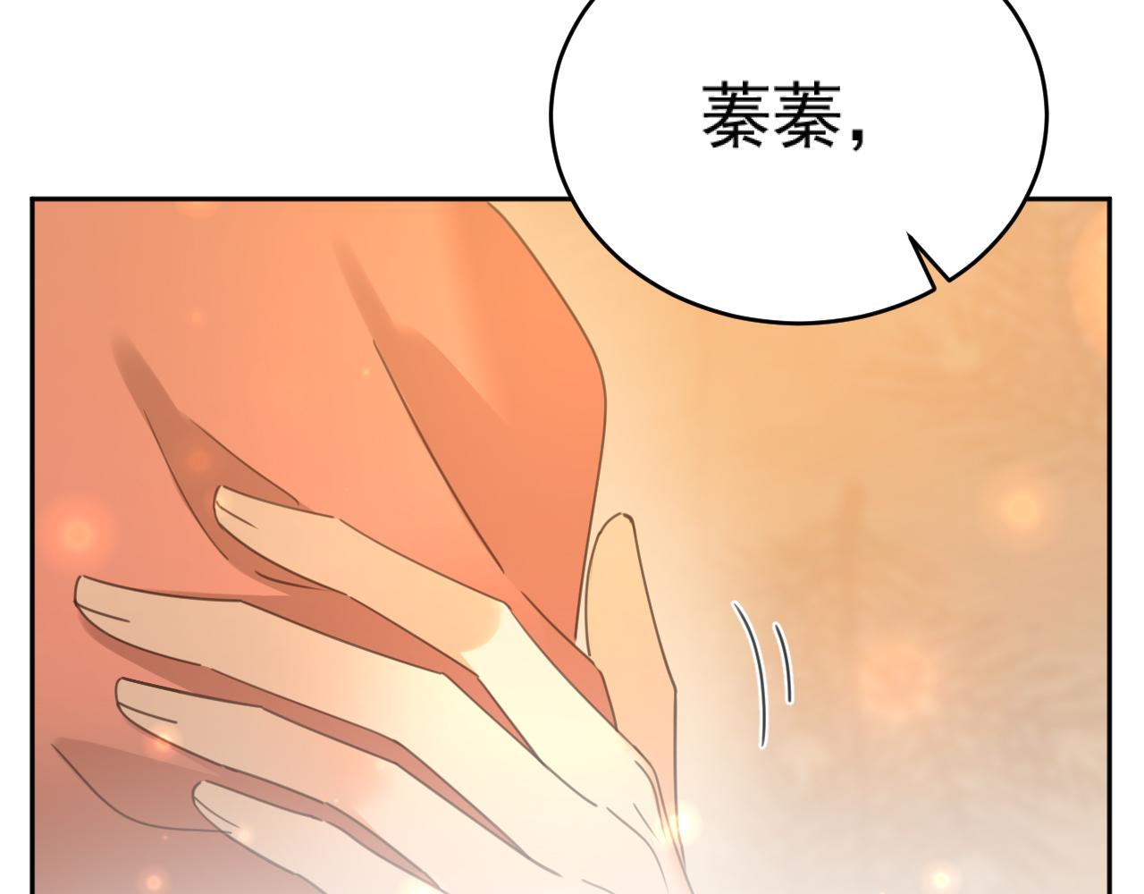 第90话：自有妙计81