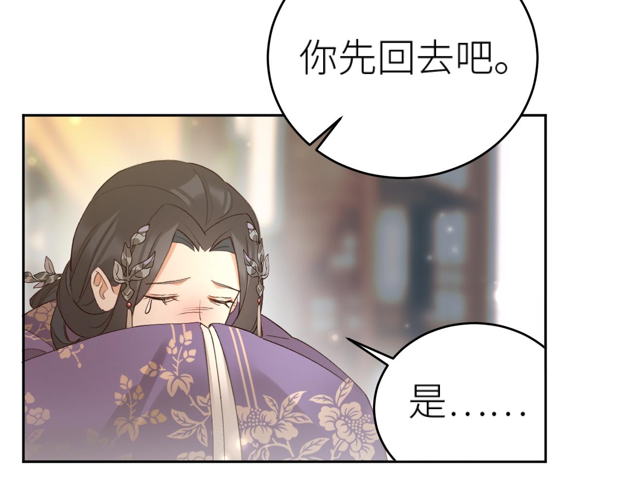教女无方32