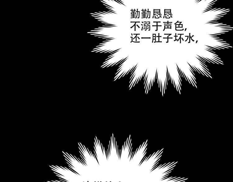 第14话 皇后的无奈61