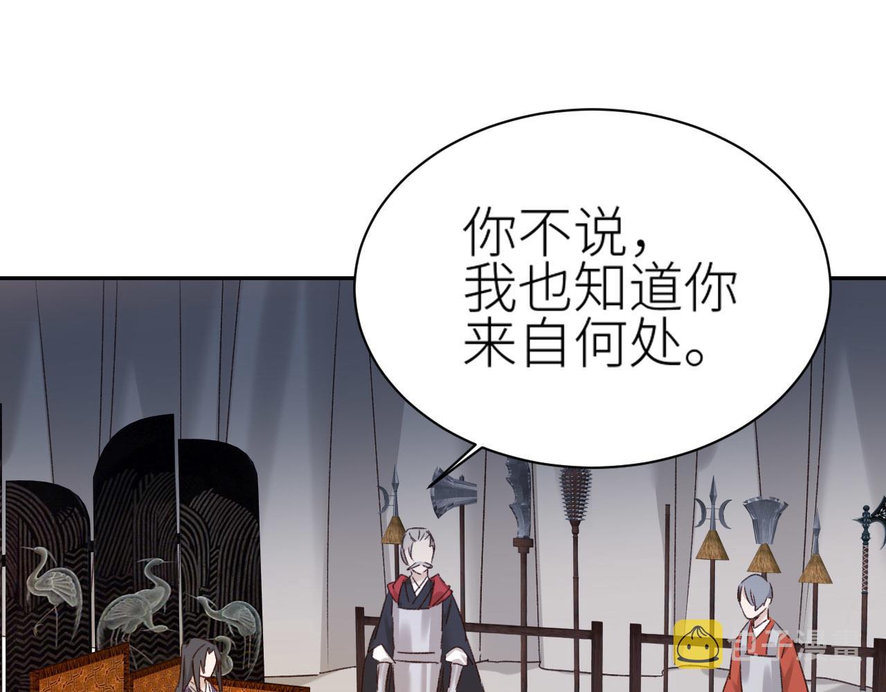 第68话：皇后再亲我一下！6