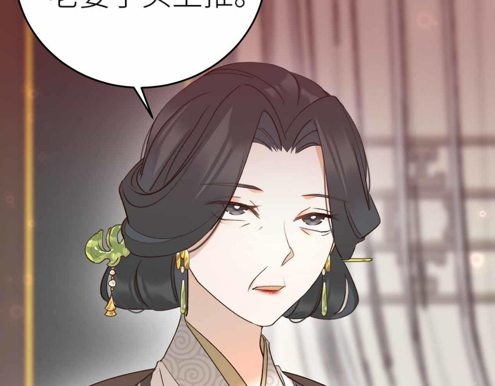 第114话：你只是个贱种！32