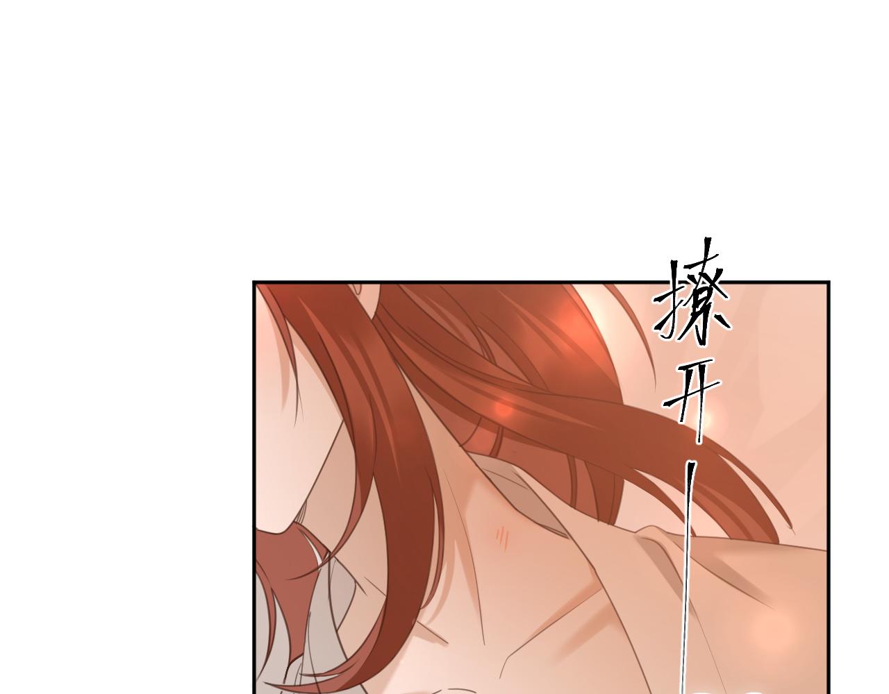 第83话：你可不能过河拆桥？！15