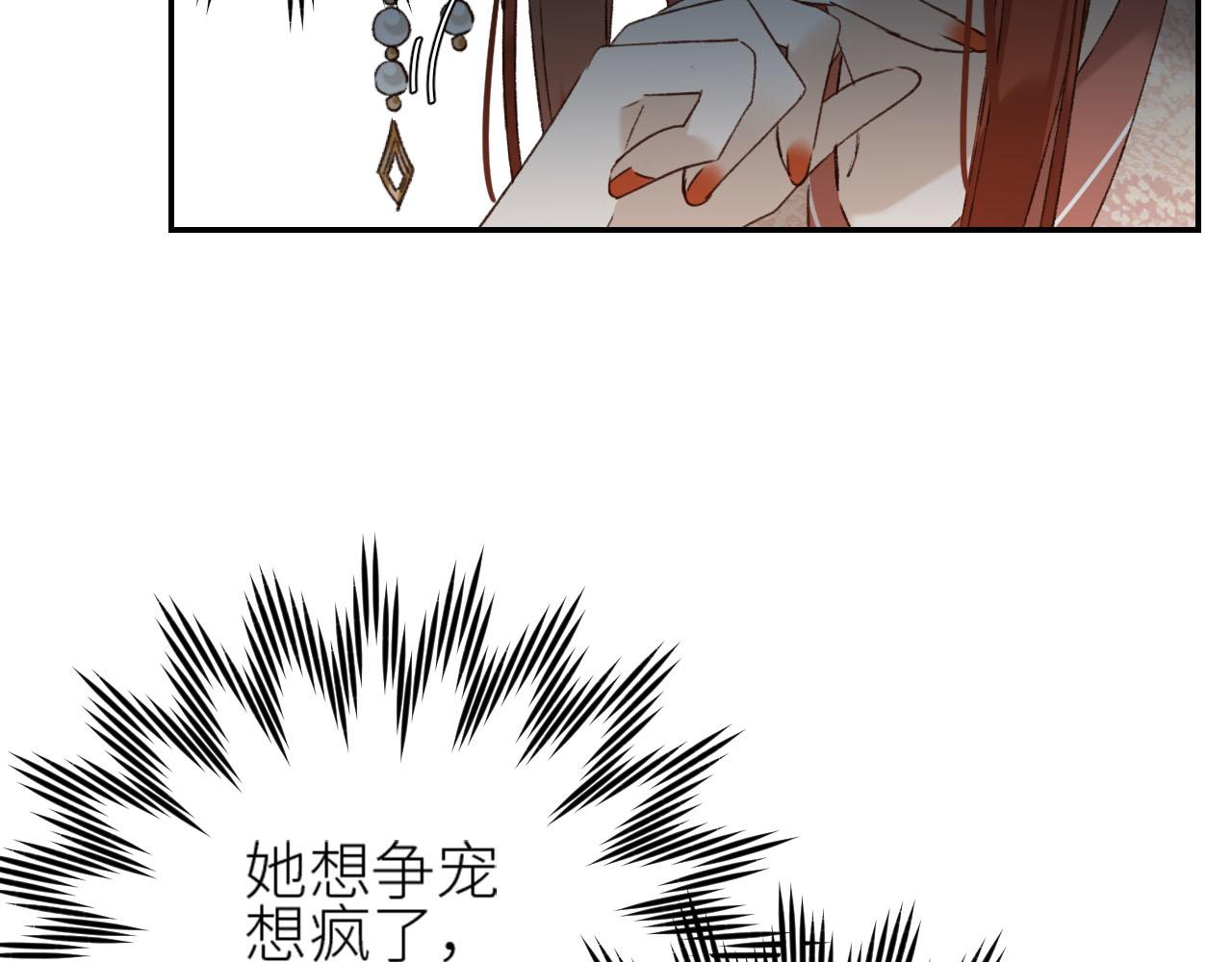 第49话：寻找证据14