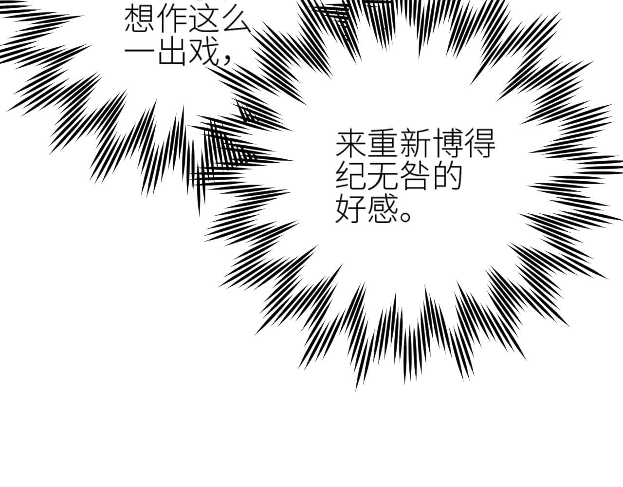 第49话：寻找证据15
