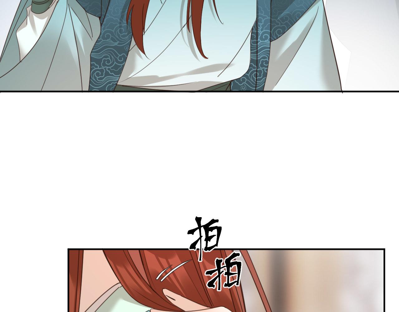第72话：皇后逛青楼8