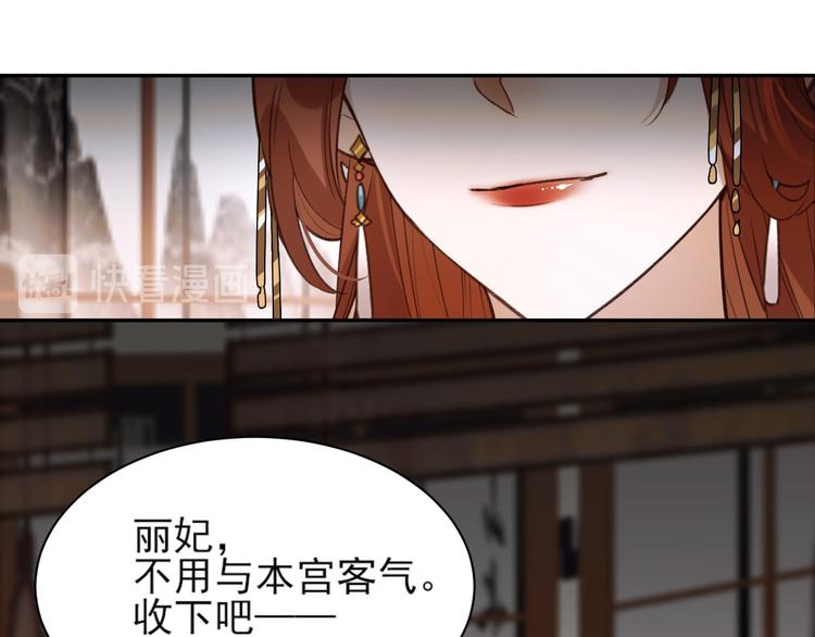 第3话  为国捐躯19