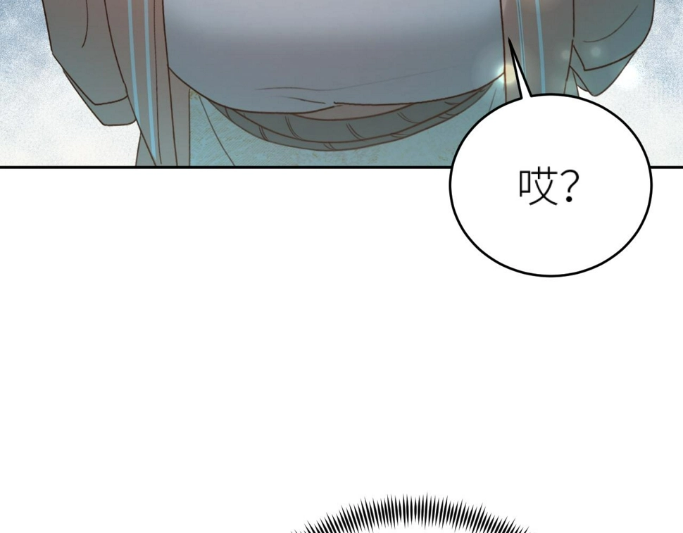 第108话：我还是不是你的妻子？9