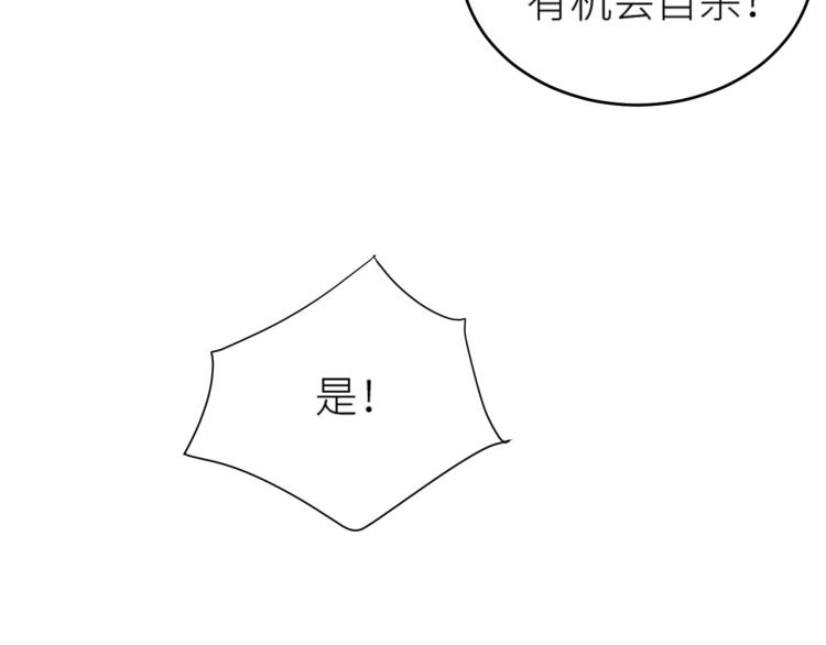 第48话：刺杀59
