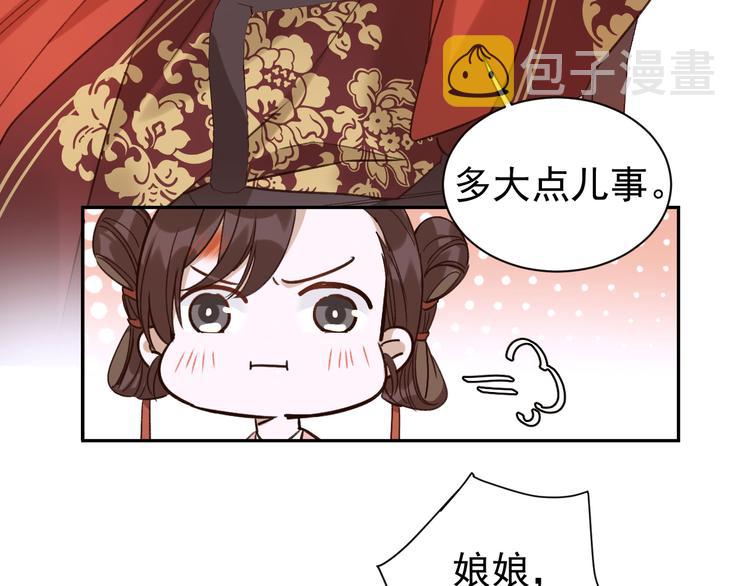 第5话 往事82