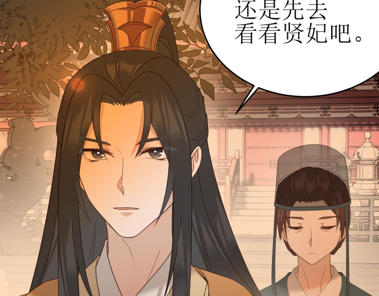 第87话：蓁蓁, 我是你的！102