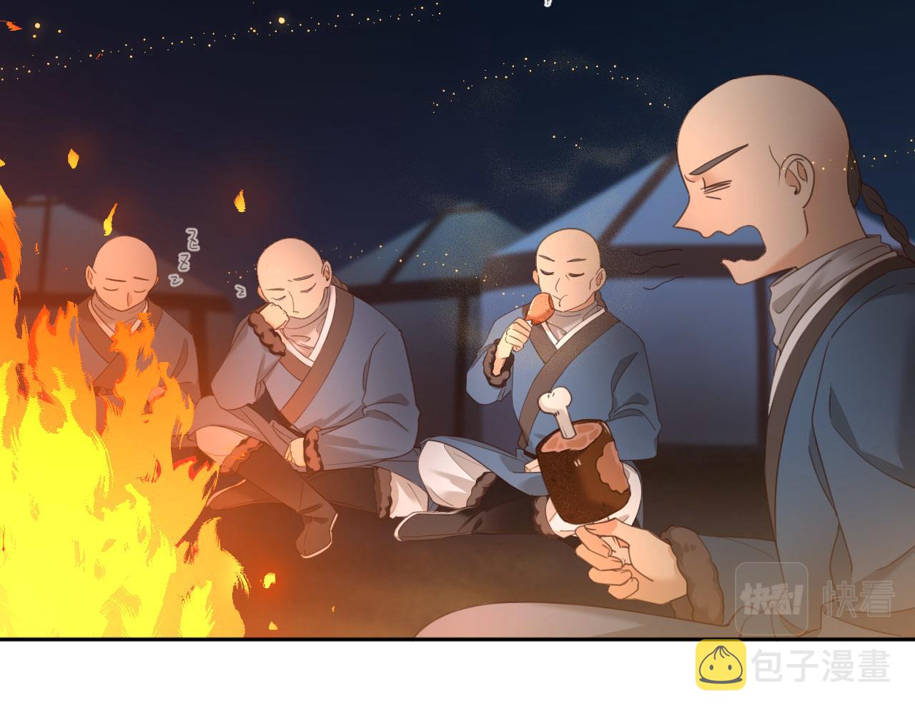 第81话：危险！身处险境！？22