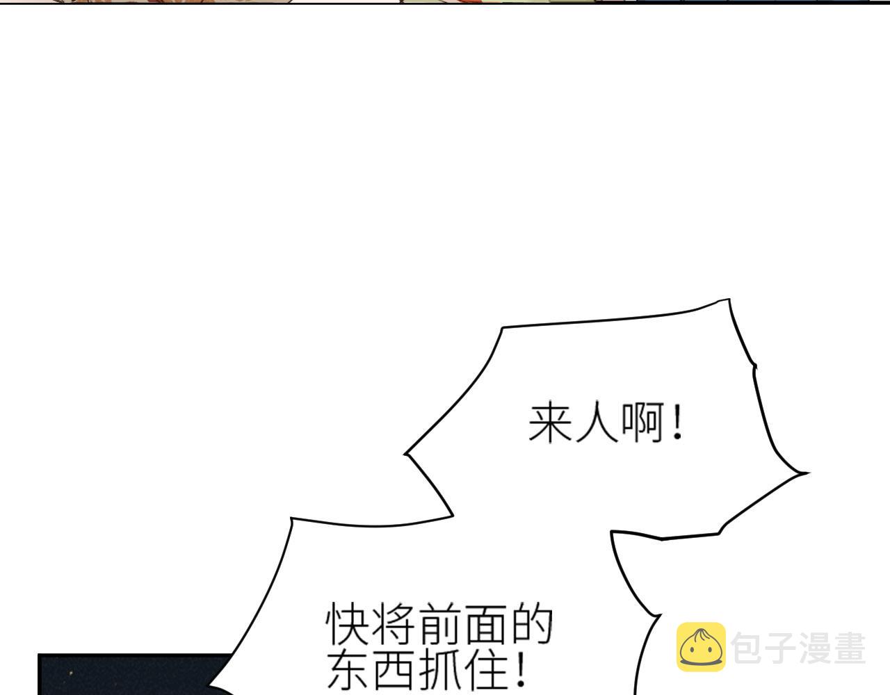 第56话：妖魔鬼怪36