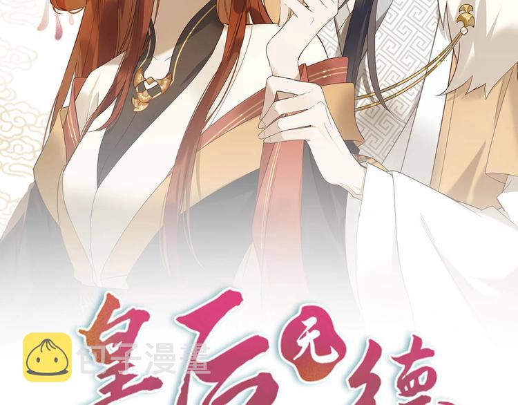 第1话 大婚1