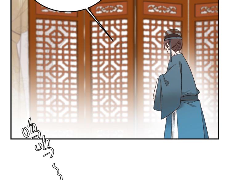 第45话：不生气了行吗？97