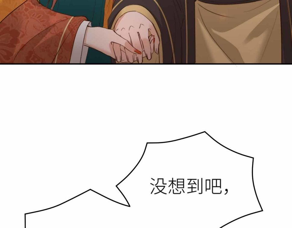 第114话：你只是个贱种！69
