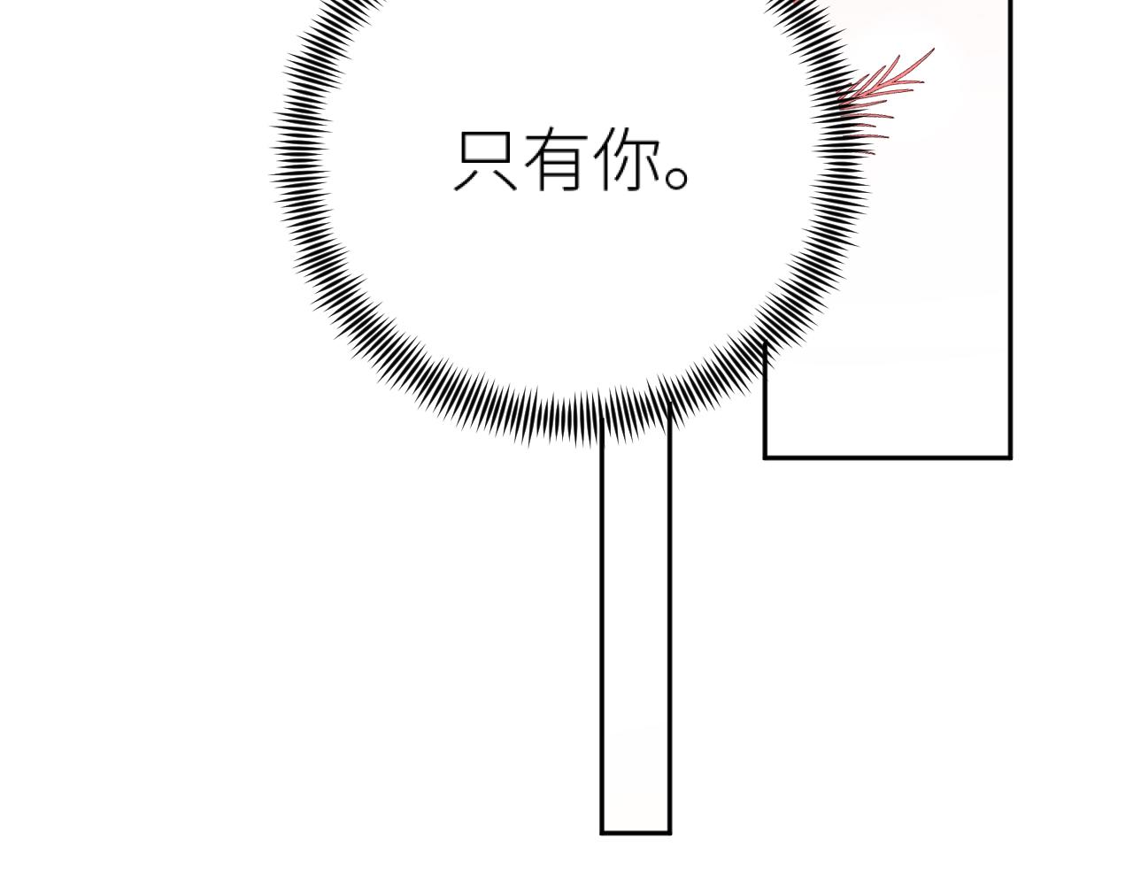 教女无方58